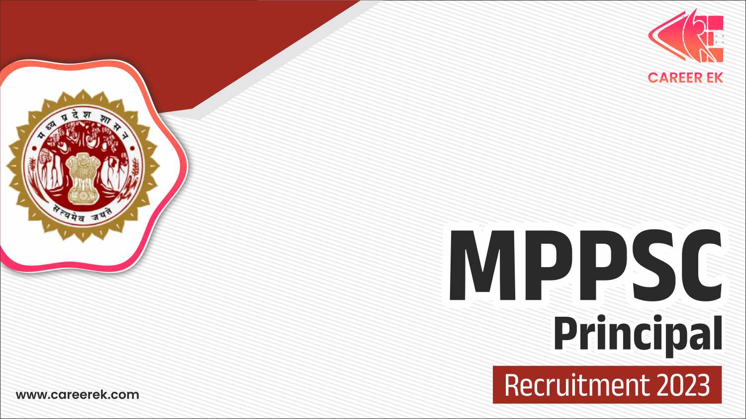 MPPSC Principal Recruitment 2023
